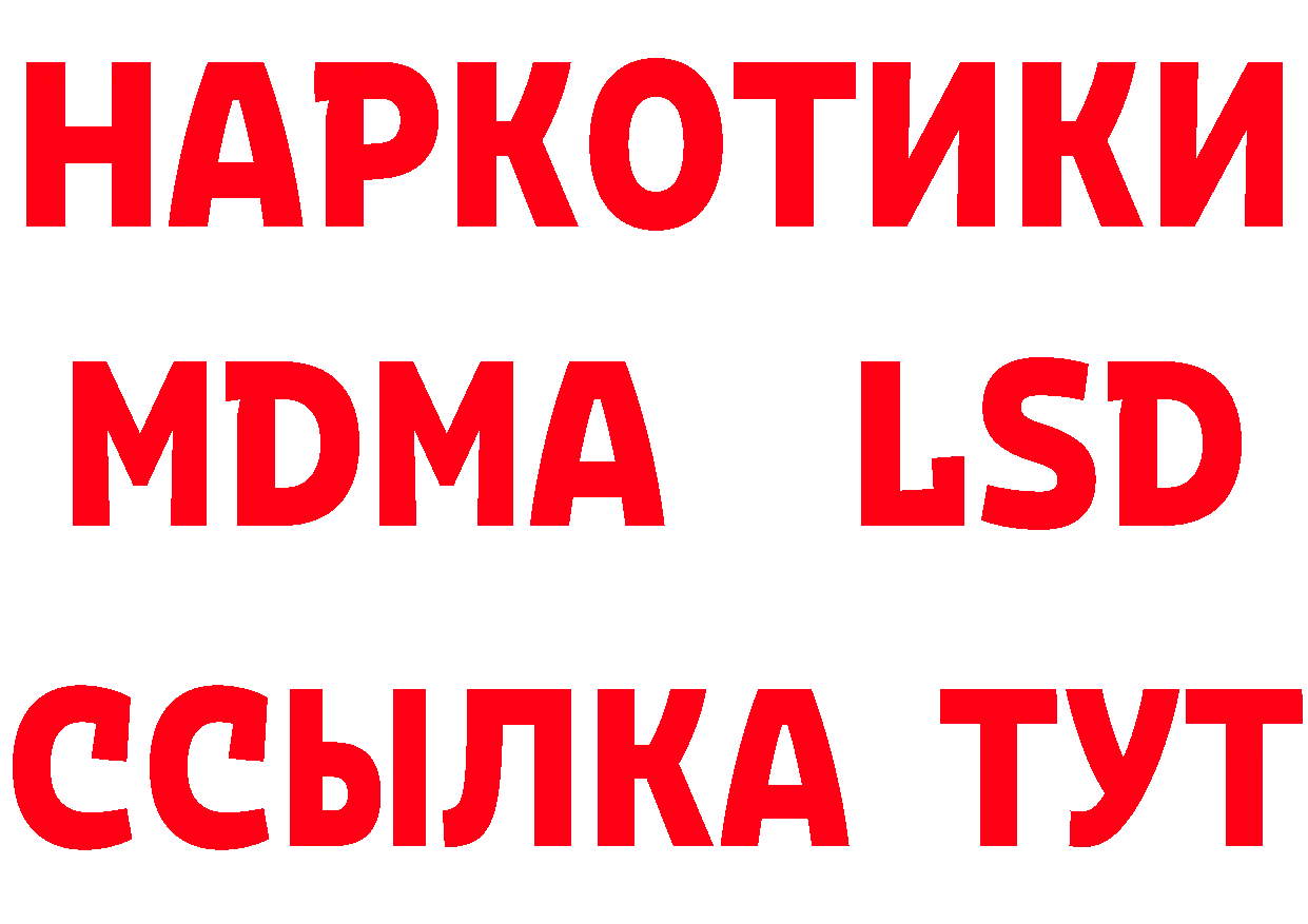 Бутират буратино зеркало это hydra Пучеж